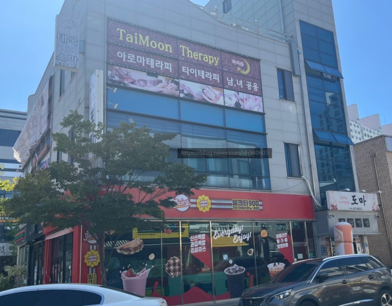 문타이테라피 이미지