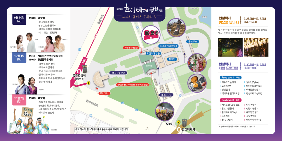 한성회관 이미지