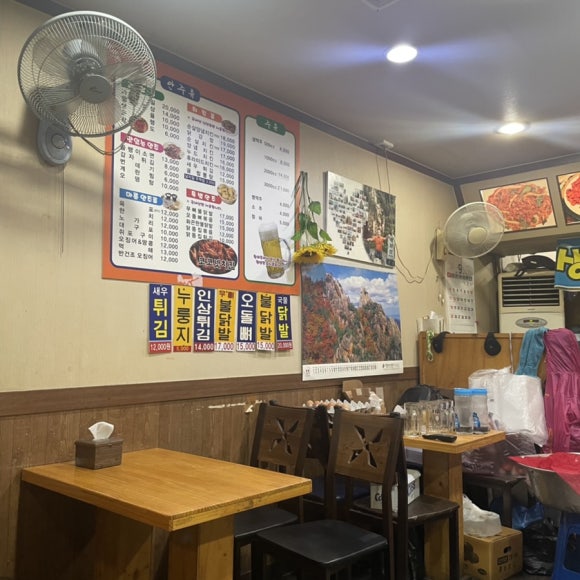 코코넷치킨 이미지