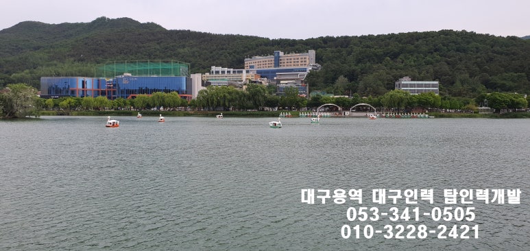 탑직업소개소 이미지