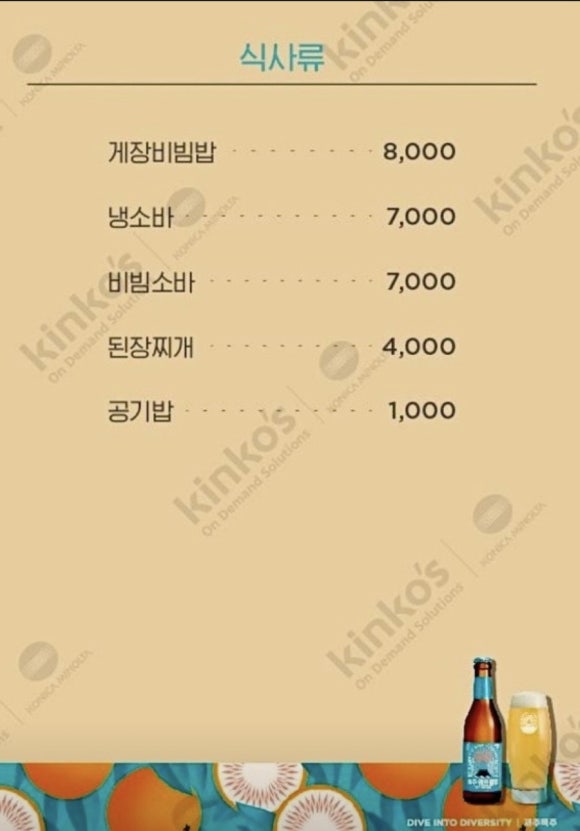 금각도 이미지