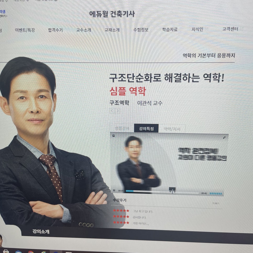 건축사사무소바램 이미지