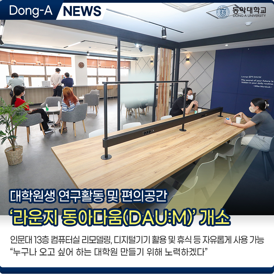 다움컴퓨터 이미지