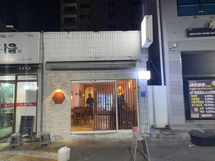 사심이담긴참치 이미지
