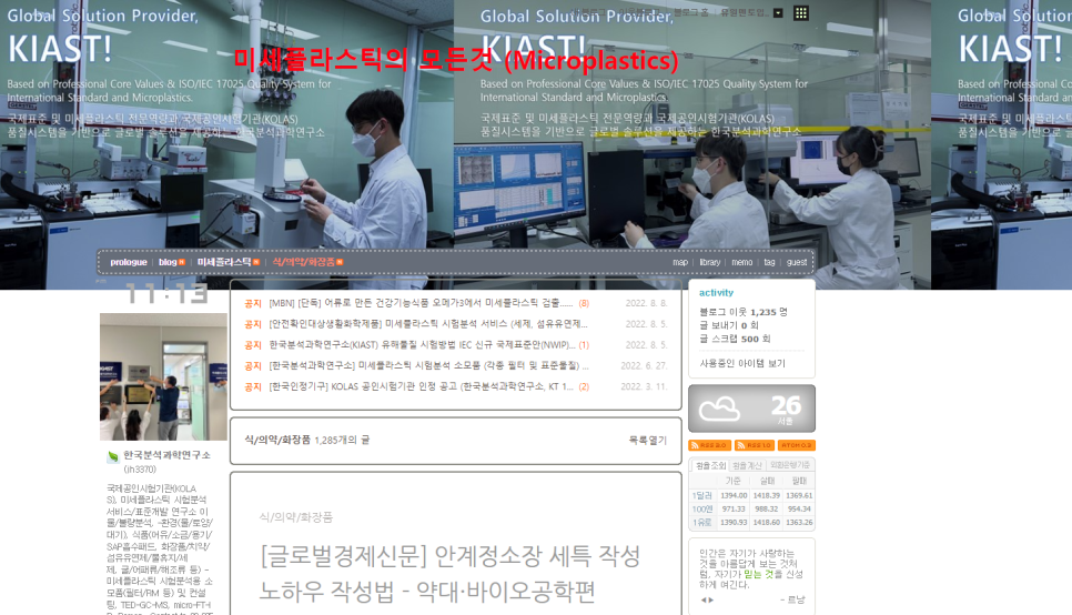 메타교육컨설팅연구소 이미지
