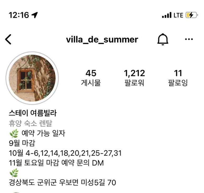 스테이혜원 이미지