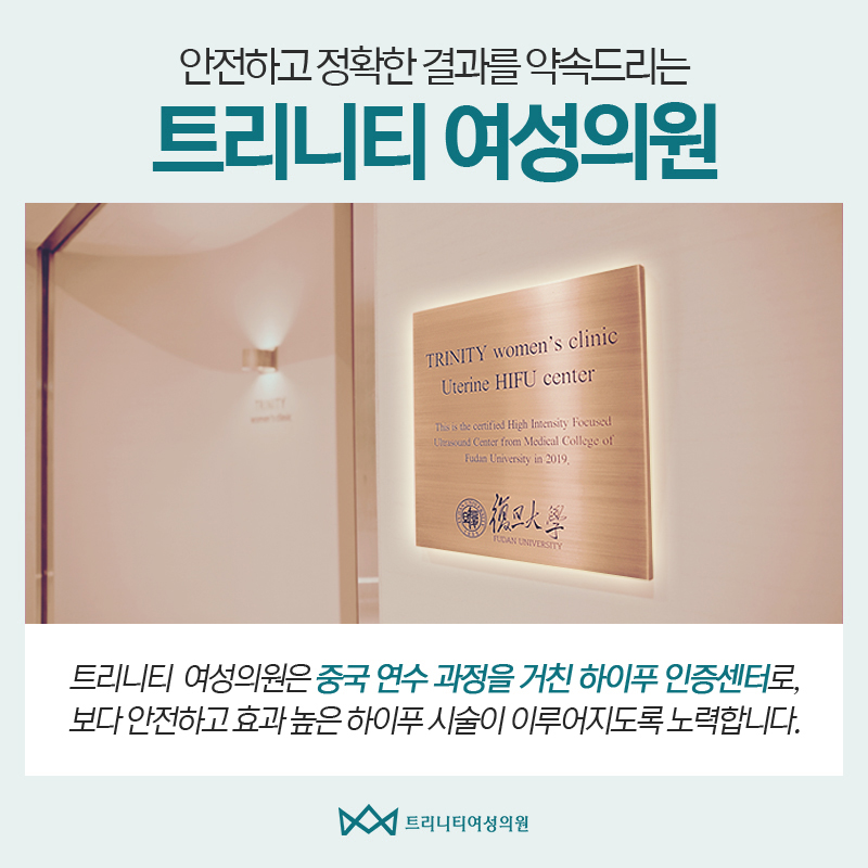 선사여성의원 이미지