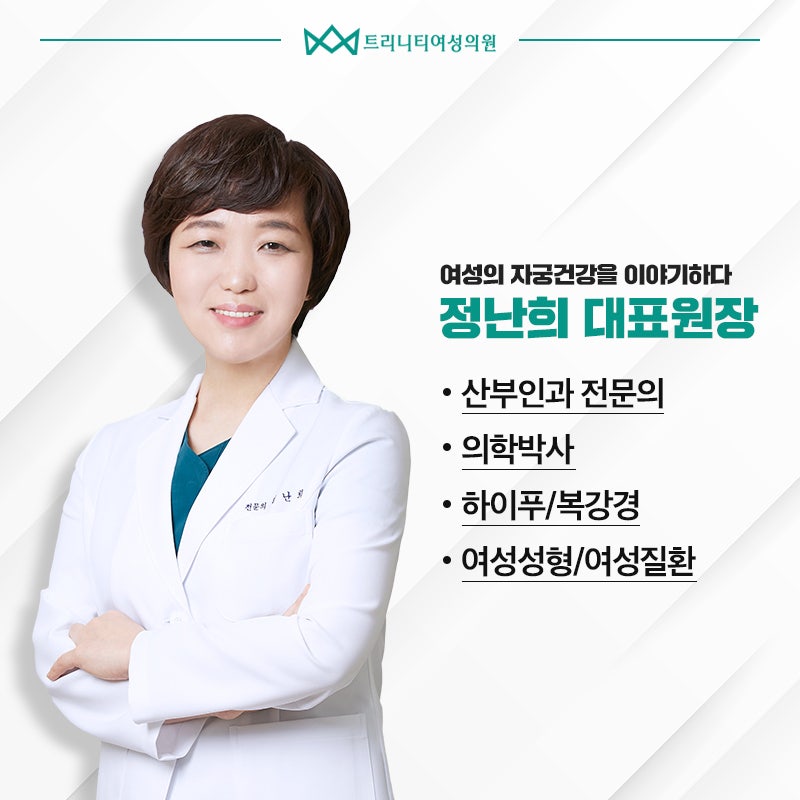 선사여성의원 이미지