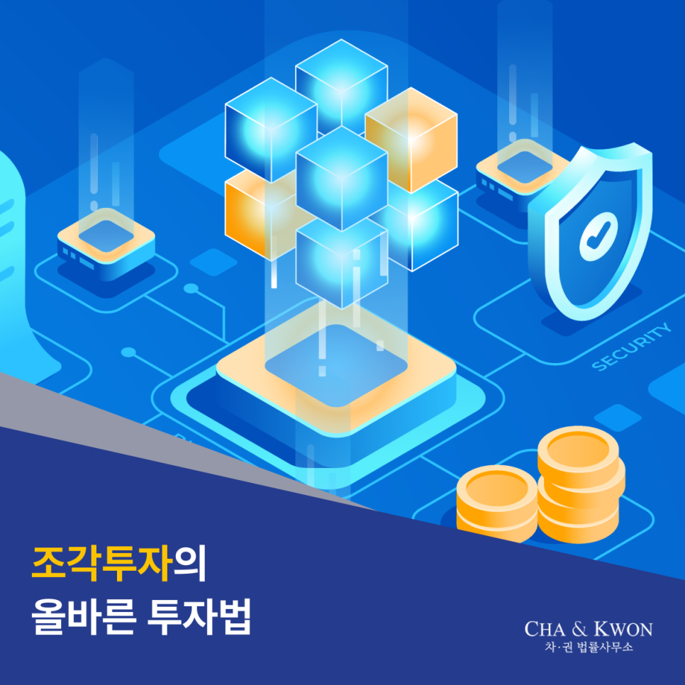 차앤권법률사무소 이미지