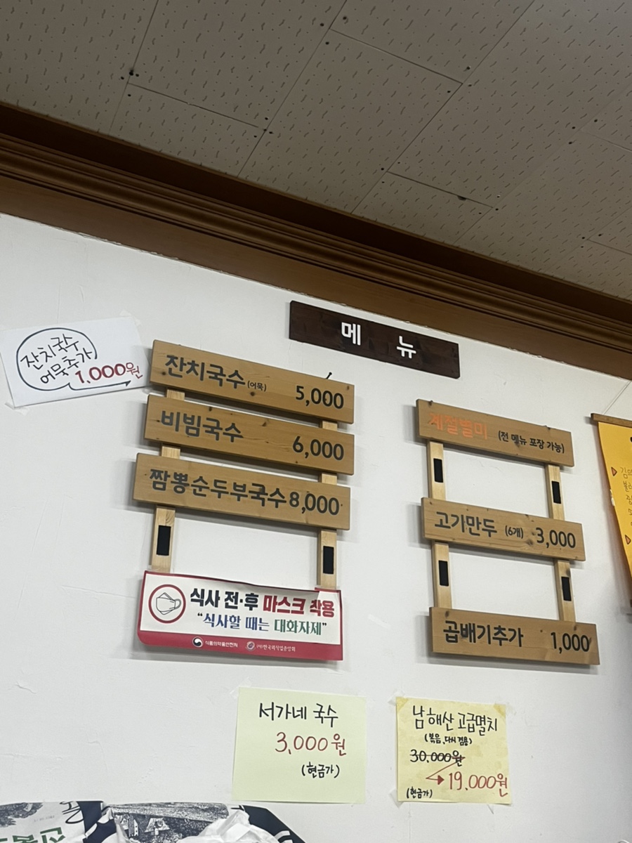 기장국시락 이미지