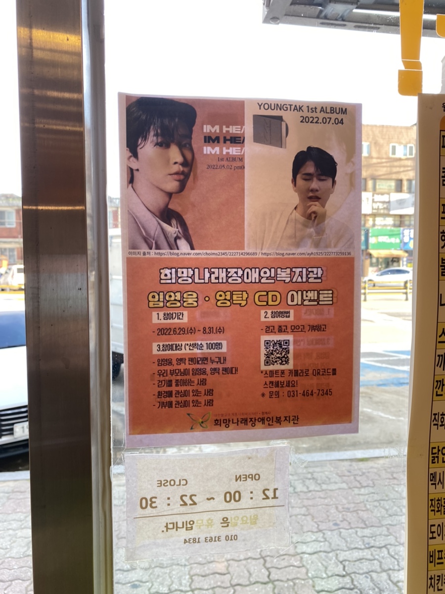 피자스쿨의왕고천점 이미지