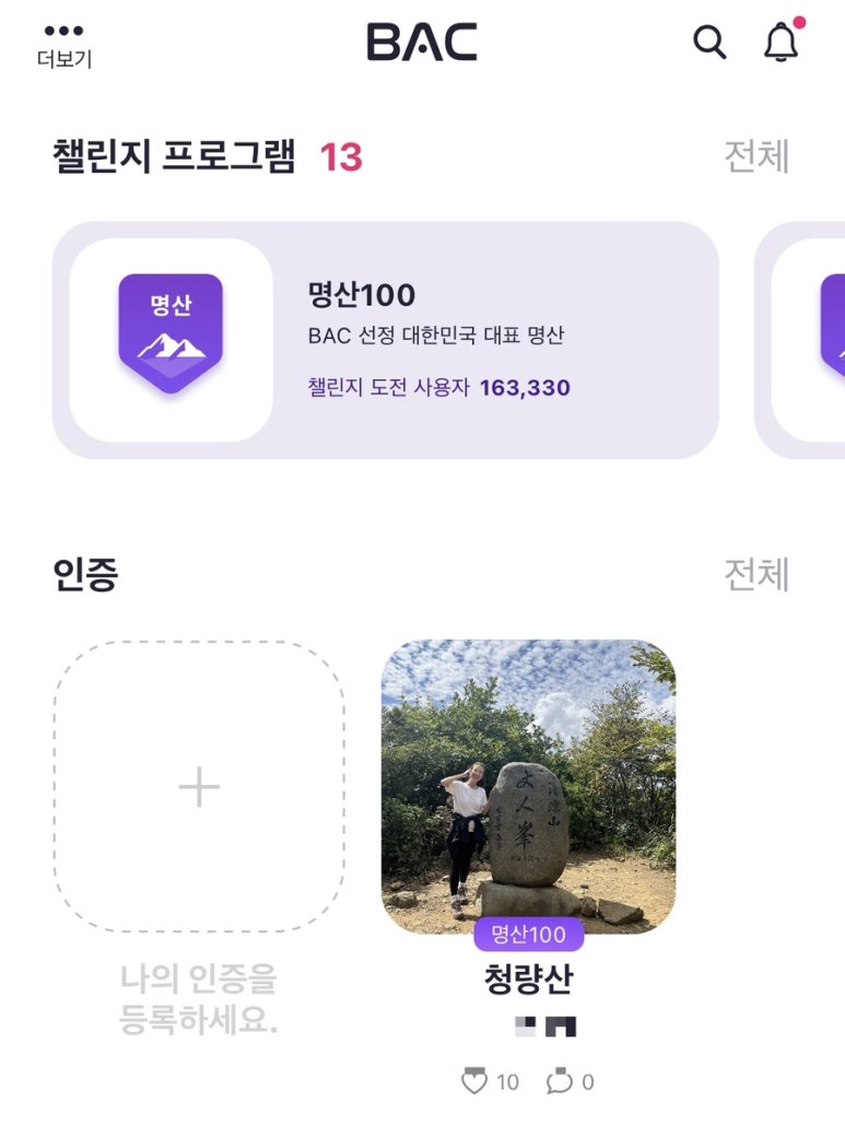 청량산오시오숯불식육식당 이미지
