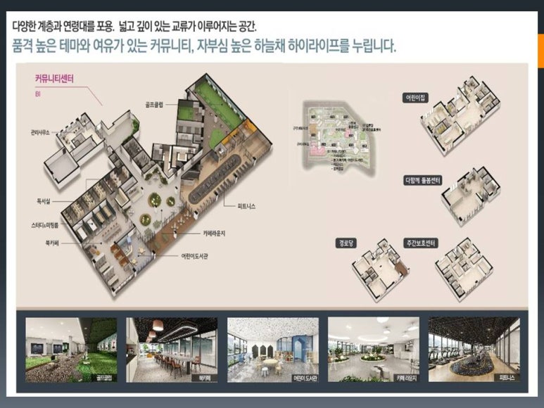 하늘채스터디카페 이미지