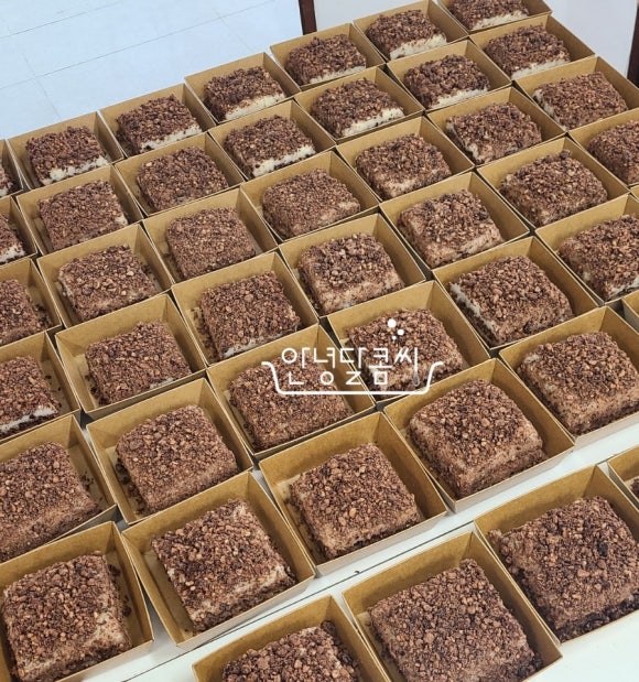 마이네일이즈 이미지