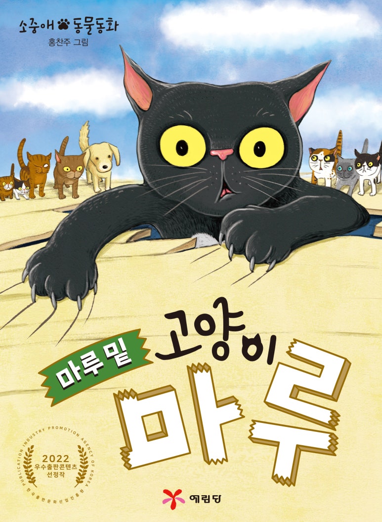 마루출판 이미지