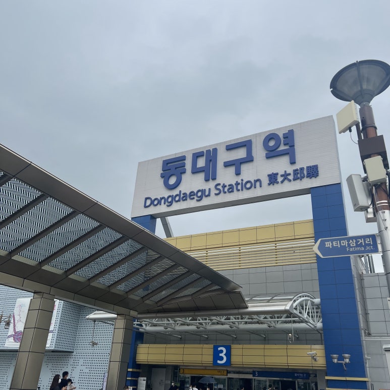금주네뭉티기 이미지