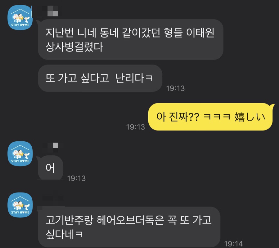 호매실슈퍼 이미지