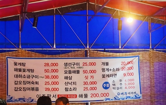 신어부이야기 이미지