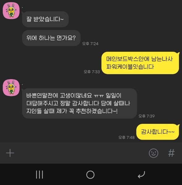 링피시방 이미지