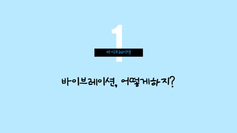 오즈실용음악학원 이미지