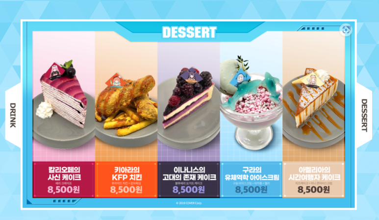 로운씨앤씨 이미지