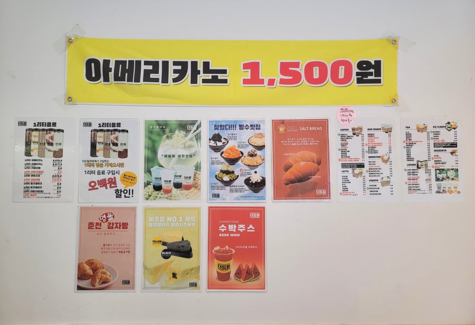 더드림커피창원 이미지