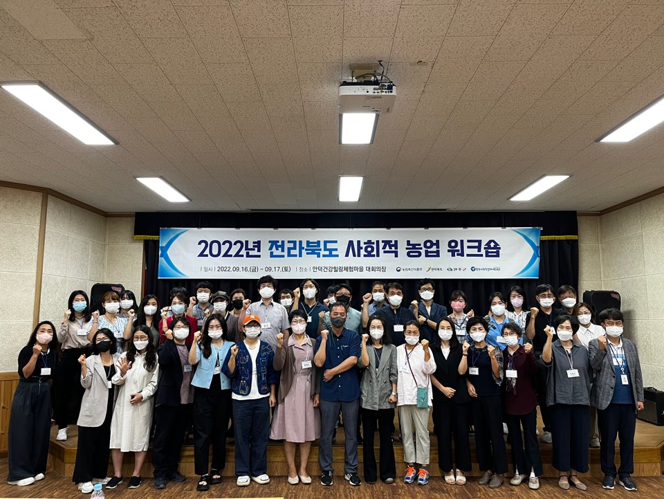 반햇소영농조합법인 이미지