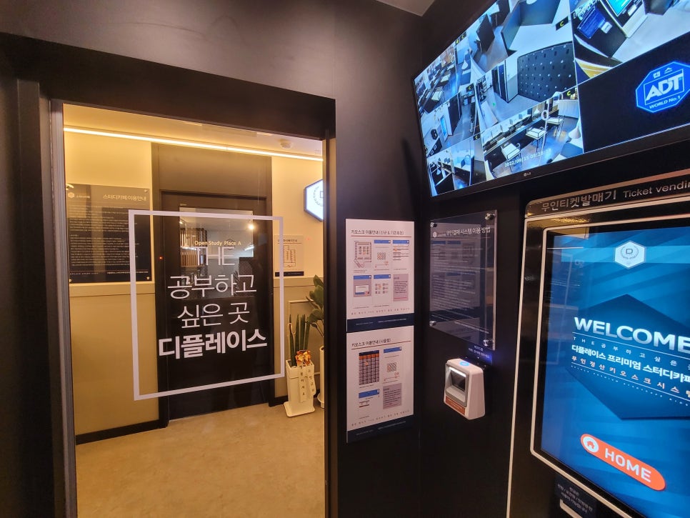 디플레이스스터디카페광주탄벌점 이미지