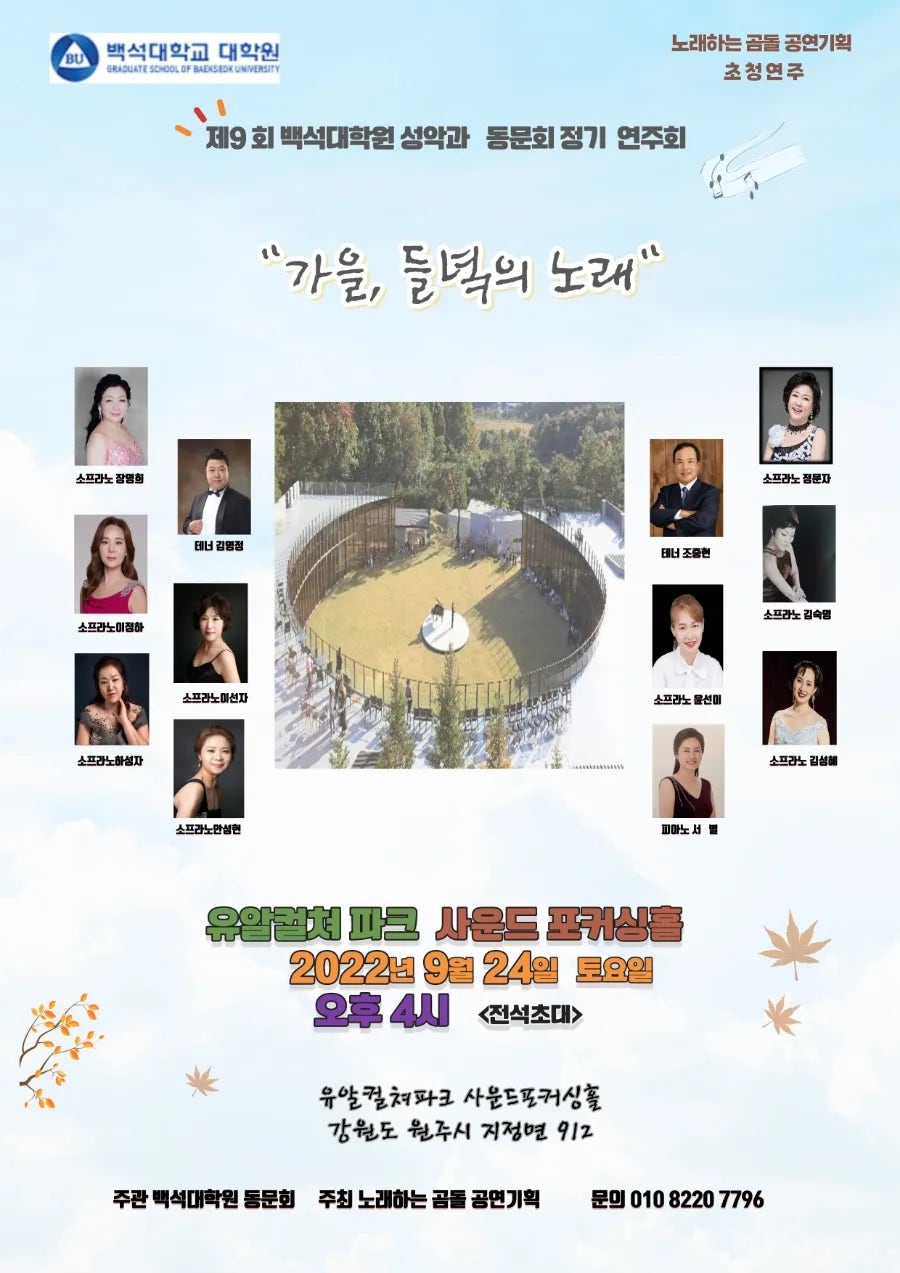 야탑영앤정음악학원 이미지