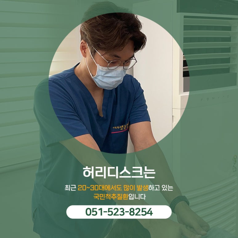 이헌용외과 이미지