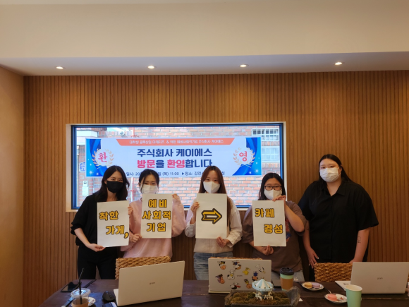 케이에스주식회사 이미지