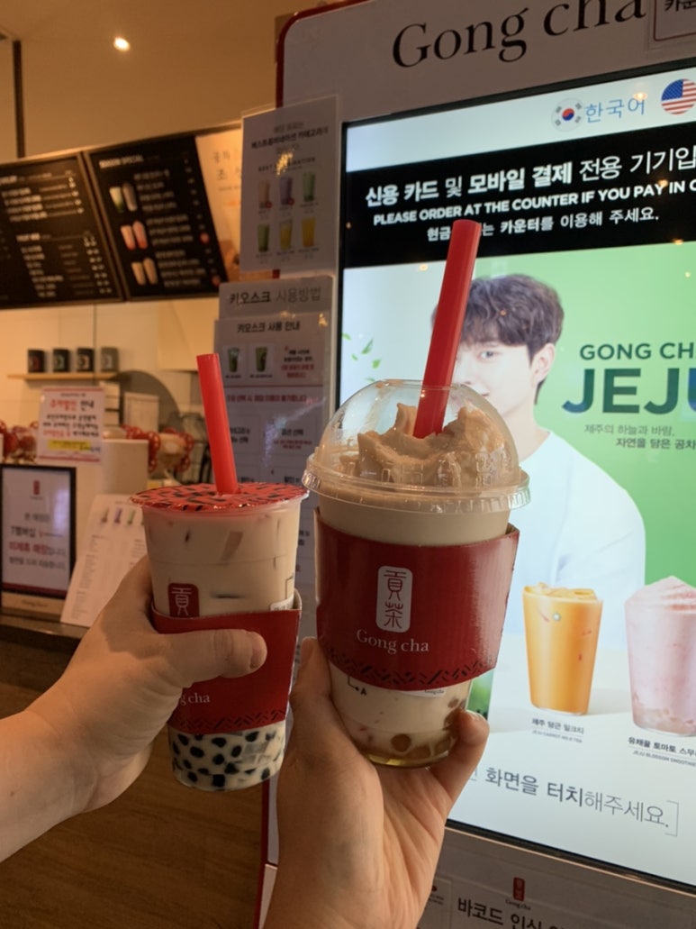 공차 파주운정점 이미지