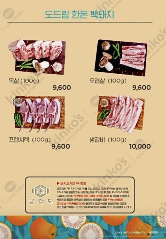 금각도 이미지