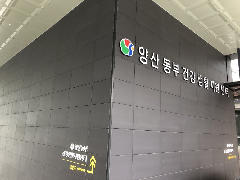 웰밸런스 이미지