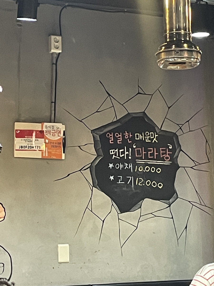 떳다양꼬치 이미지