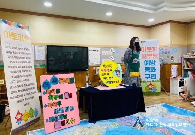 해운대자연유치원 이미지