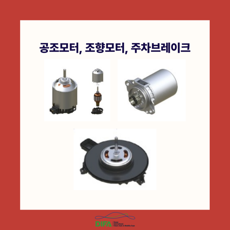 효성전기(주) 이미지