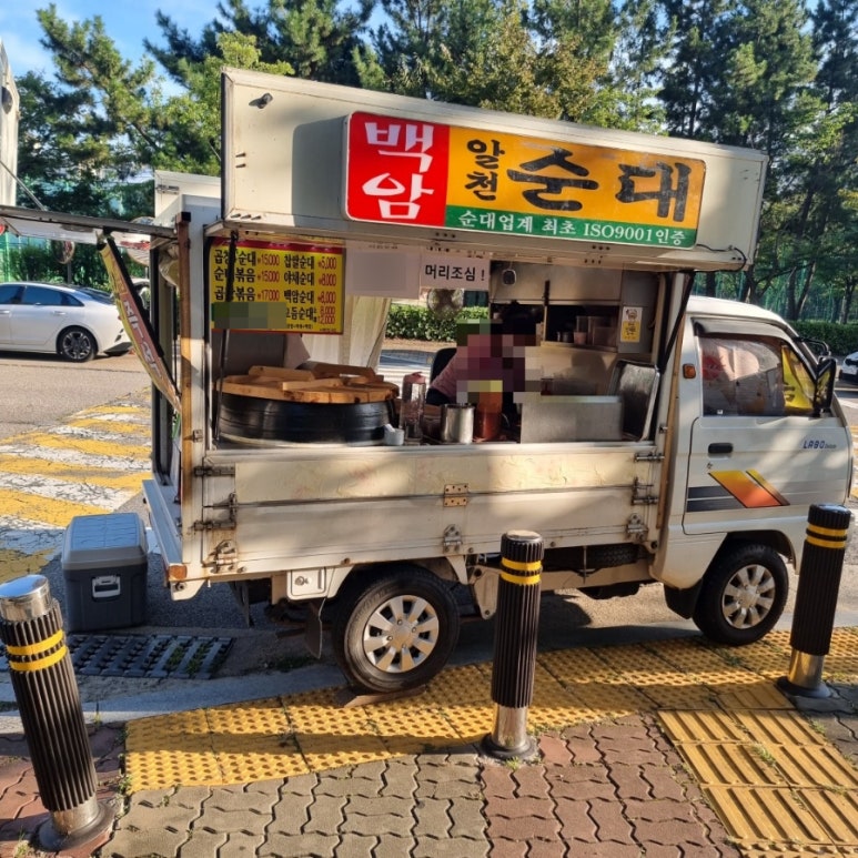 백암순대곱창 이미지