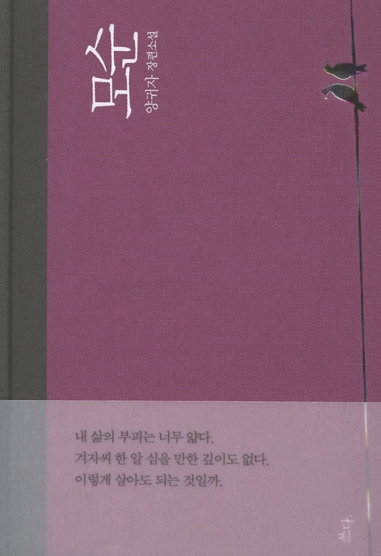 한끼한줄 이미지