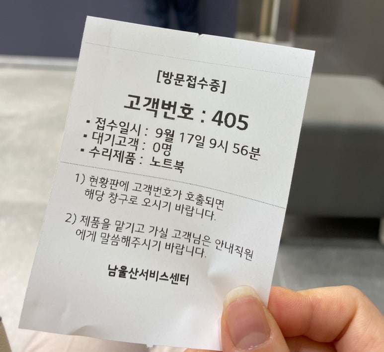 엘지전자남울산서비스센터 이미지