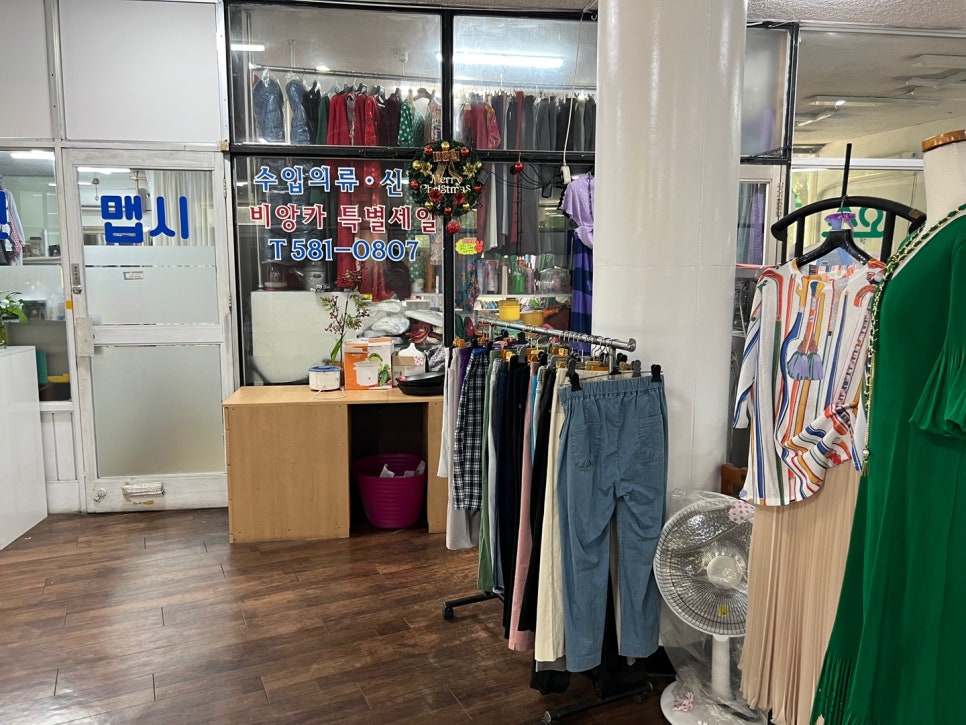 동아옷수선 이미지