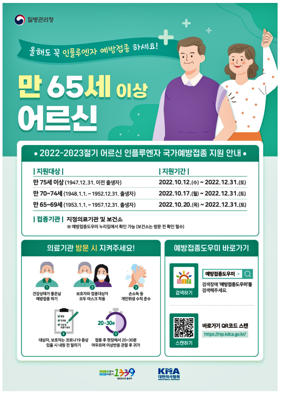 괴산정형외과의원 이미지