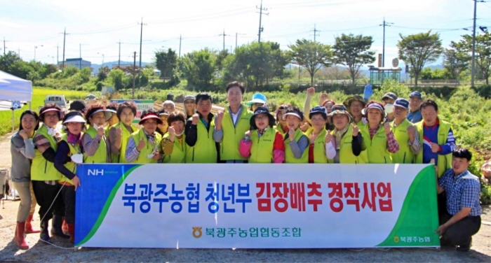 북광주농업협동조합 이미지