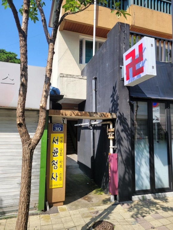 서륜 이미지