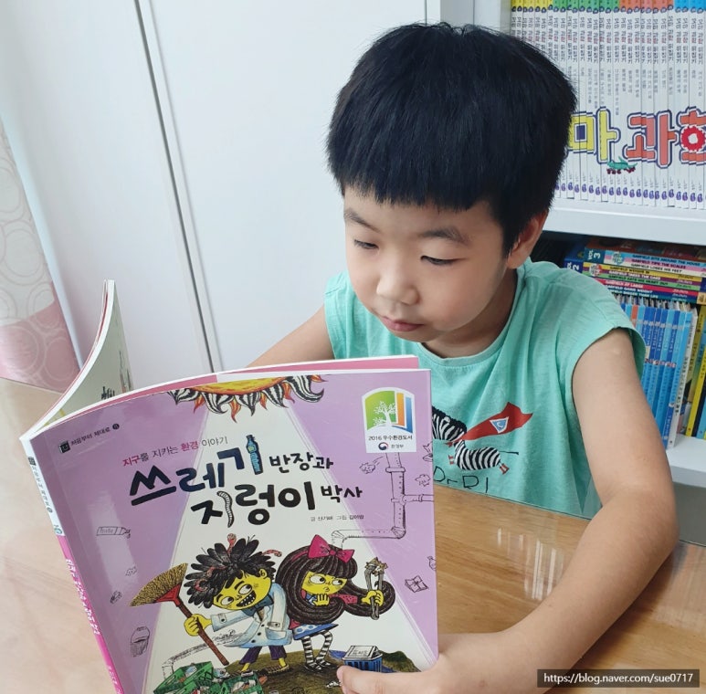 호진환경 이미지