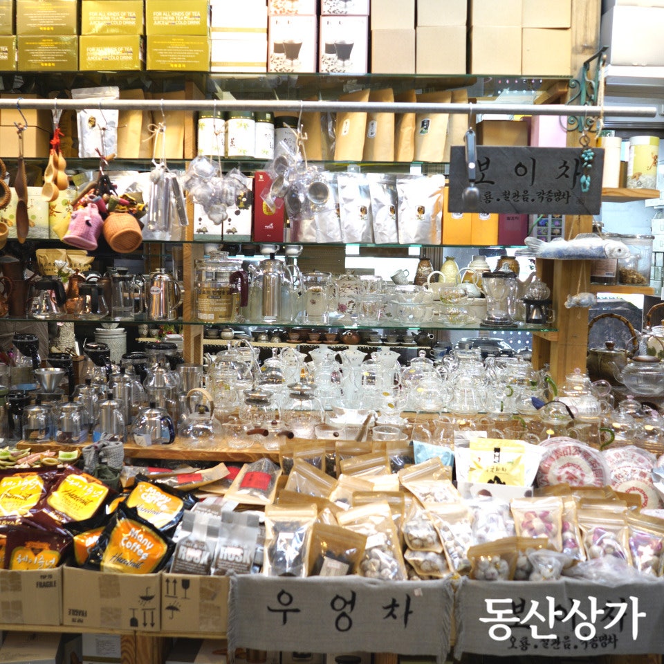 대성수입 이미지