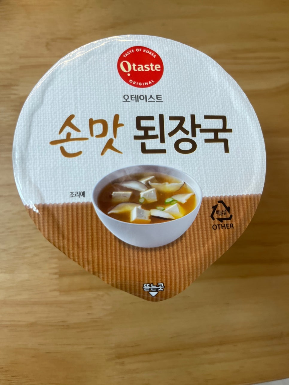 봉구스밥버거 목원대점 이미지