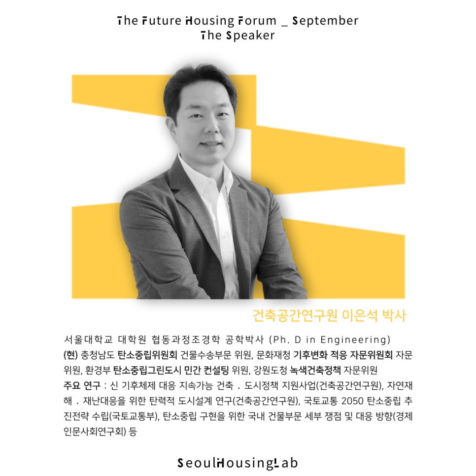 미래하우징 이미지