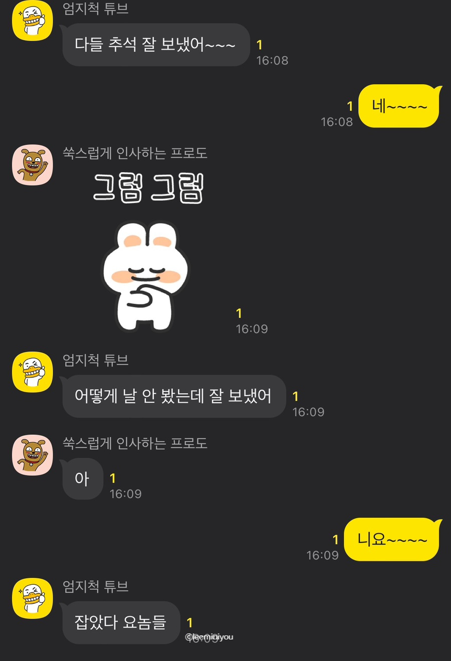 매머드익스프레스논현역점 이미지