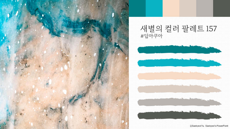 레오버넷(주) 이미지